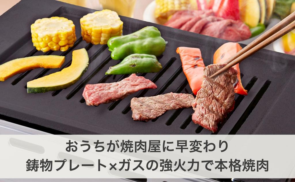 Yamakin Gas-Yakiniku-Maschine für Flüssiggas S, hochwertig, „Oja-Typ“, Y-18S