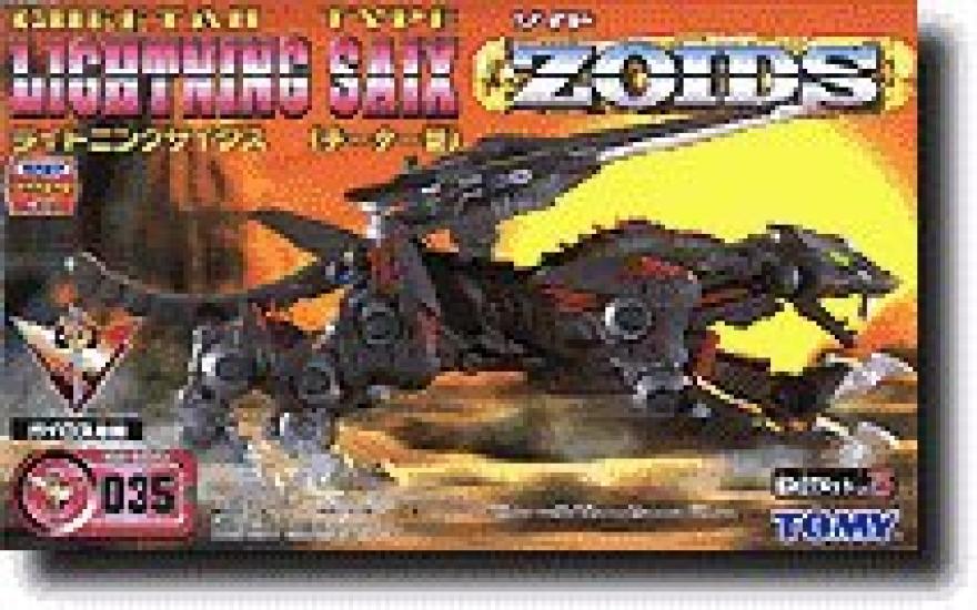 

Zoids 035 Lightning Saix