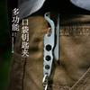 Multifunctional Outdoor Stainless Steel Key Clip Edc Tool With Bottle Opener Hex Wrench