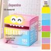 Blue Pearlescent Gradient Sticky Notes - Tearable Transparent Student Memo Stickers