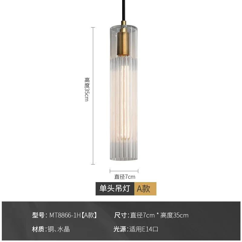 

C666 Роскошные хрустальные подвесные светильники кухонные светильники подвесная дизайнерская модель декор для гостиной прикроватный светильник для спальни