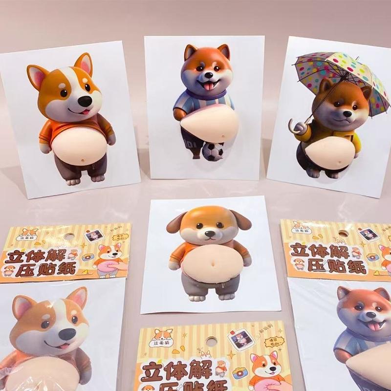 NEW 1/5Pcs 3D Cute Puppy Sticker Squeezeable Shiba Inu Sticker Refrigerator Wall Decoration Silicone Self-adhesive Sticker