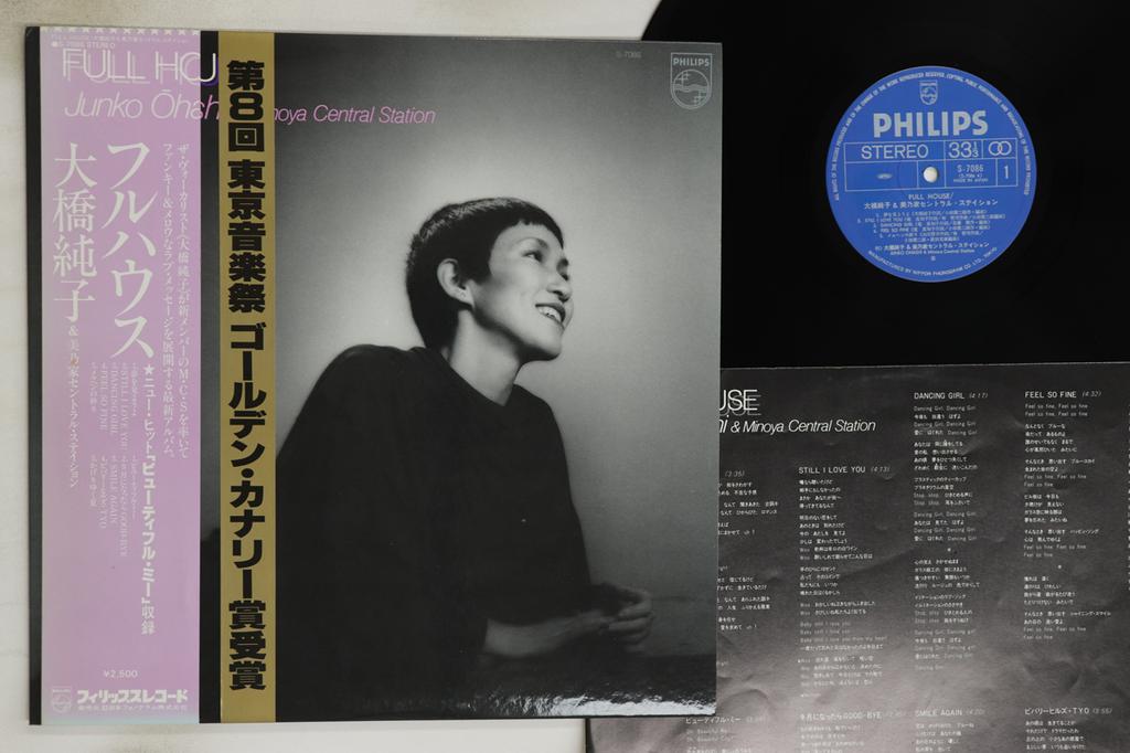 LP Record JUNKO OHASHI - Full House S7086 PHILIPS 1979 Japan Obi Japanese Pop/Rock Used