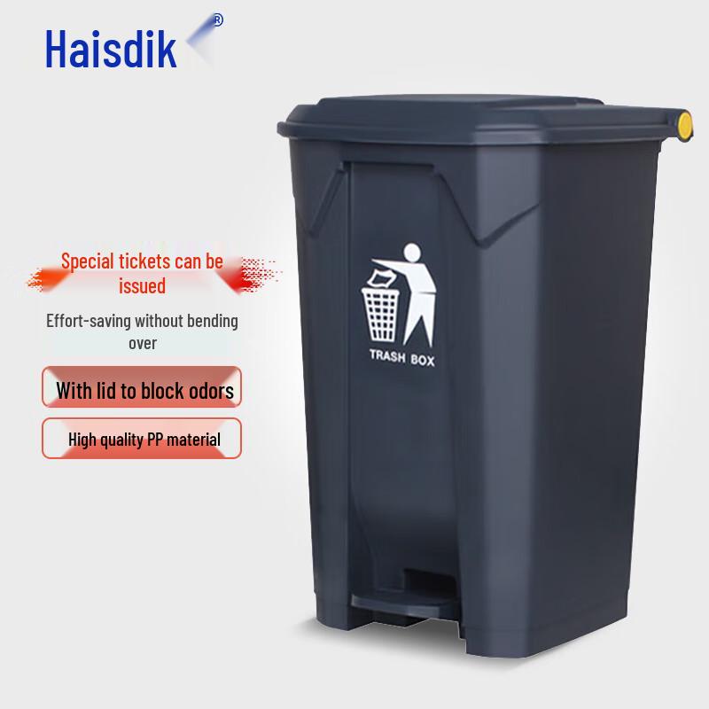 Heisdike 68L Outdoor Foot Pedal Waste Bin 68L