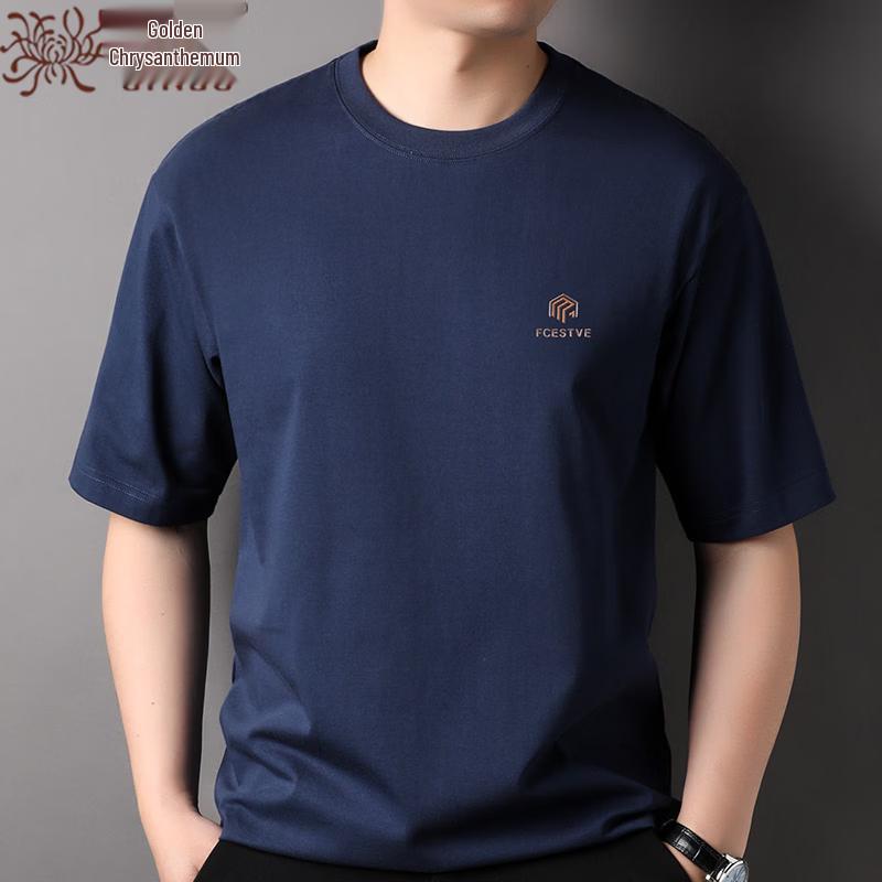 Men's 100% Cotton Short Sleeve T-Shirt