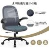 Primy Office Desk Lower Back Pain Movable Lifting Office Office Work from Quiet PU 360 Degree Dark Gray Chair, Non-Fatigue Chair, Chair, Mesh,