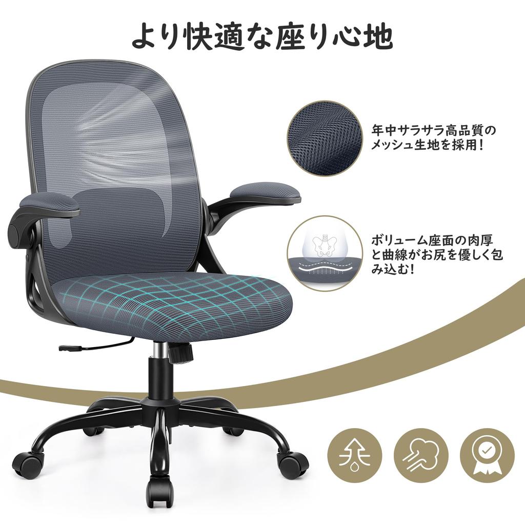 Primy Office Desk Lower Back Pain Movable Lifting Office Office Work from Quiet PU 360 Degree Dark Gray Chair, Non-Fatigue Chair, Chair, Mesh,