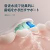 Philips Sonicare C2 Clean Plus Testine di Ricambio Regolari Prodotto Originale Bianco [Rimozione della Placca] (8 pezzi) HX9028/14