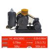 Nuoshuer HC-40S Low Noise Rotary Blower CN Plug (adapter Included)