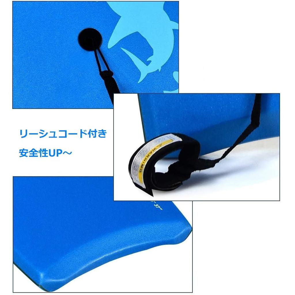 GOPLUS Bodyboard, 37-inch, 93cm Wide x 47cm Deep x 6cm Thick, with Leash, for Summer Vacation (Shark Pattern)