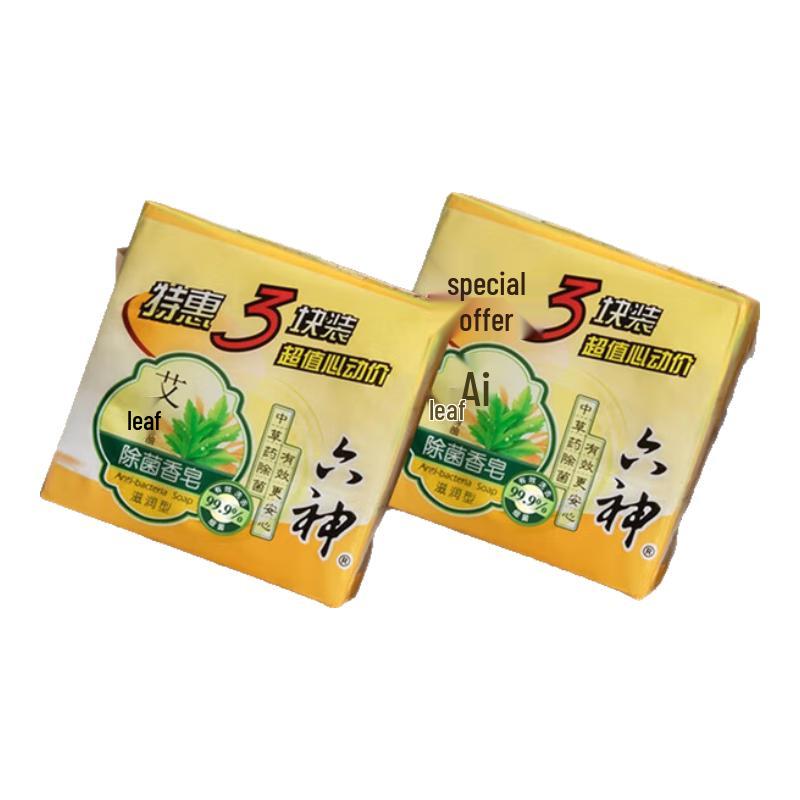 

Liu Shen Mugwort Purifying & Moisturizing Soap (2 x 125g)