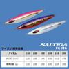 Daiwa Saltiga FK Jig 250g PH Green Gold Lure