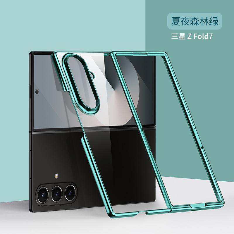 Applicable To Samsung Z Fold7 Folding Phone Case Electroplated Transparent Galaxy Z Fold6 Anti-drop Protective Case