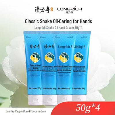 Longrich Snake Oil Moisturizing Hand Cream Set