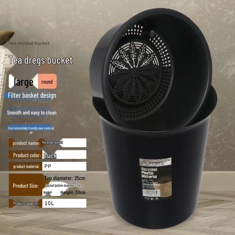 Homeglen Tea Waste Filter Bin