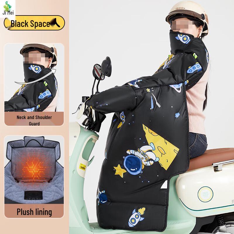 Jimei Winter Thickened Scooter Leg Cover
