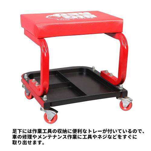 BIG RED Seat Creeper Work Chair, Roller Seat, Mechanic Seat, Working Chair, Tool Chair with Casters and Tray, Tool Cart, Tool Storage, TRJ6300