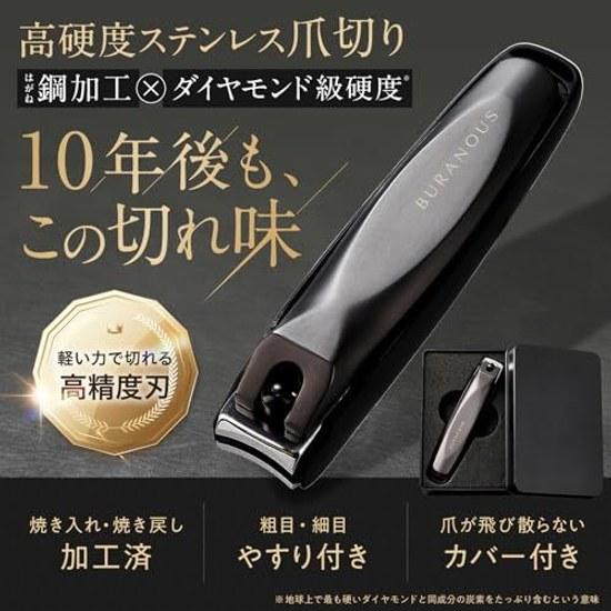 Nail clipper diamond-level hardness clean cut. Japanese design Sharp cutting edge lasts long (includes shatterproof cover prevent scattering)