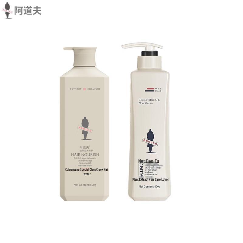 ADOLPH Plant Essence Hair Care Set