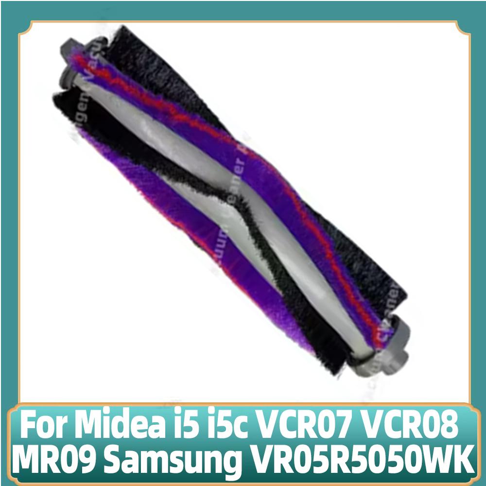 Spare Side Brush Strip Hepa Filter Mop Rag for Midea i5 VCR07 VCR08 MR09 Samsung VR05R5050WK Vacuum Cleaner Replacement Part