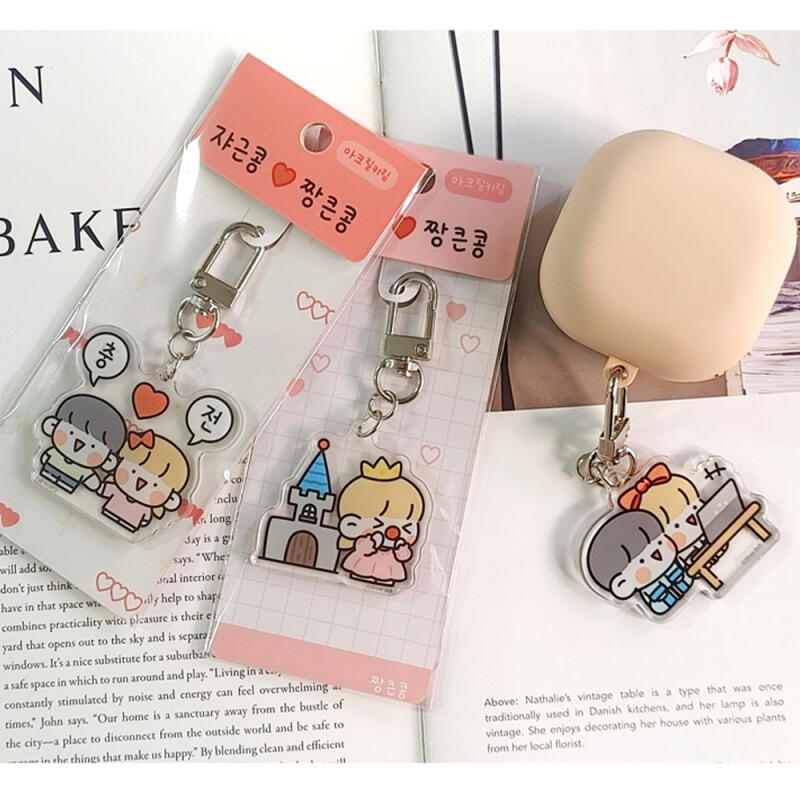 Jjagunkong Jjangkeunkong Acrylic Keychain (Choose 1 out of 10)