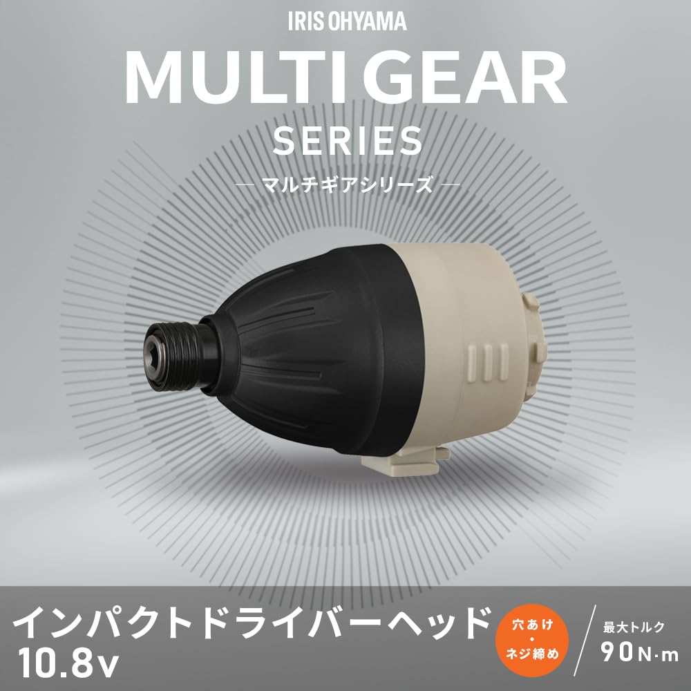 Iris Ohyama Impact Driver Head JM10IN Sand Beige 10.8V Multi-Gear