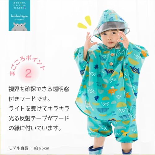 Ogawa Kids' Rain Poncho, 90cm, Kukka Hippo Triangle, with Reflective Tape, Hippopotamus-Shaped Backpack with Storage Bag, 83436
