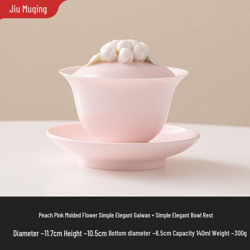 Jiumuqing Ceramic Kung Fu Tea Gaiwan