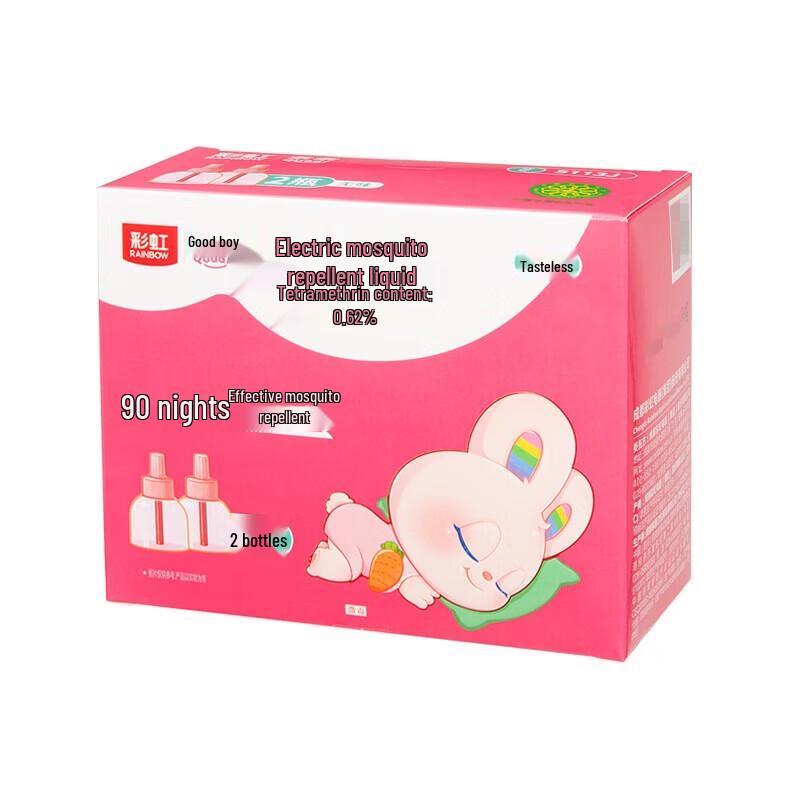 Regenbogen Guai Guai Elektrische Wärmflasche (Digitaler Bildschirm)