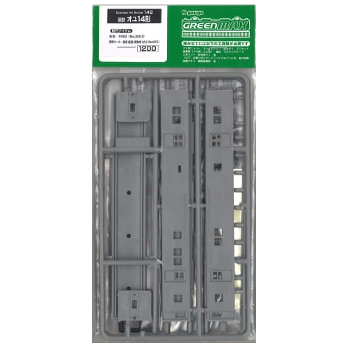 N gauge 142 Oyu14 type (unpainted body kit)