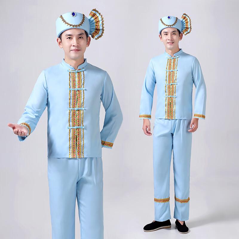 Xishuangbanna Dai Performance Costume Set