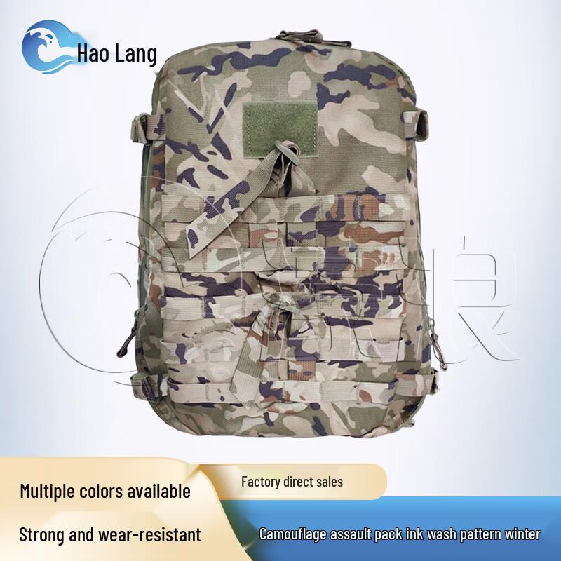 

Haolang Camouflage Tactical Backpack