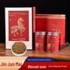 2025 Premium Jin Jun Mei Black Tea Gift Box 250g - Special Grade with Authentic Honey Aroma
