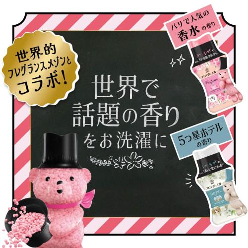 Lenor Aroma Jewel Perfume Laundry Scented Beads, Blooming Blossom Scent, Trial Bottle, 260mL