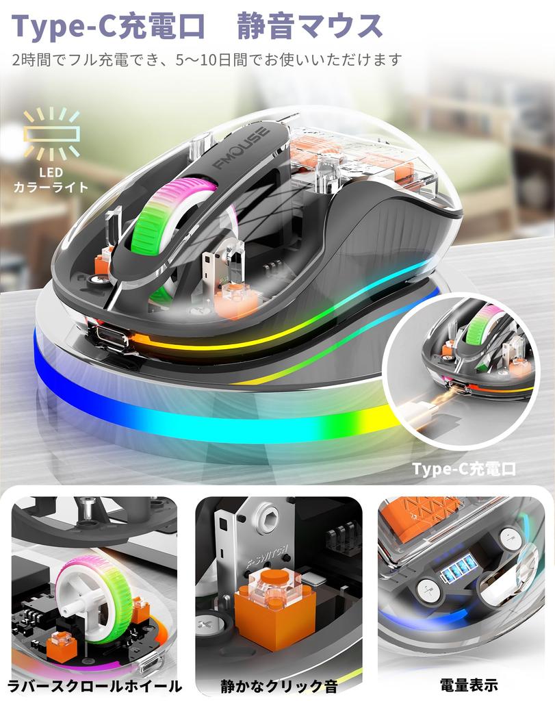 Bluetooth myš Bluetooth bezdrátová myš 3 režimy Tichá myš Bezdrátová Dobíjecí Optická 3 tlačítka 4 režimy DPI 7 barevných světel Úspora energie Vysoká