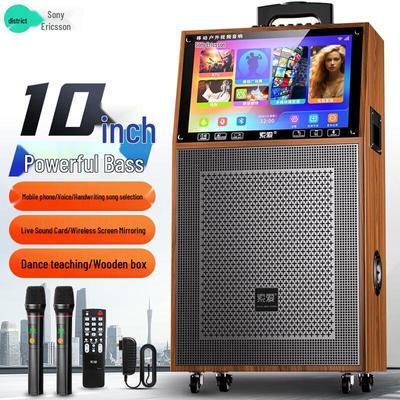 Audio & Video – Karaoke-Player