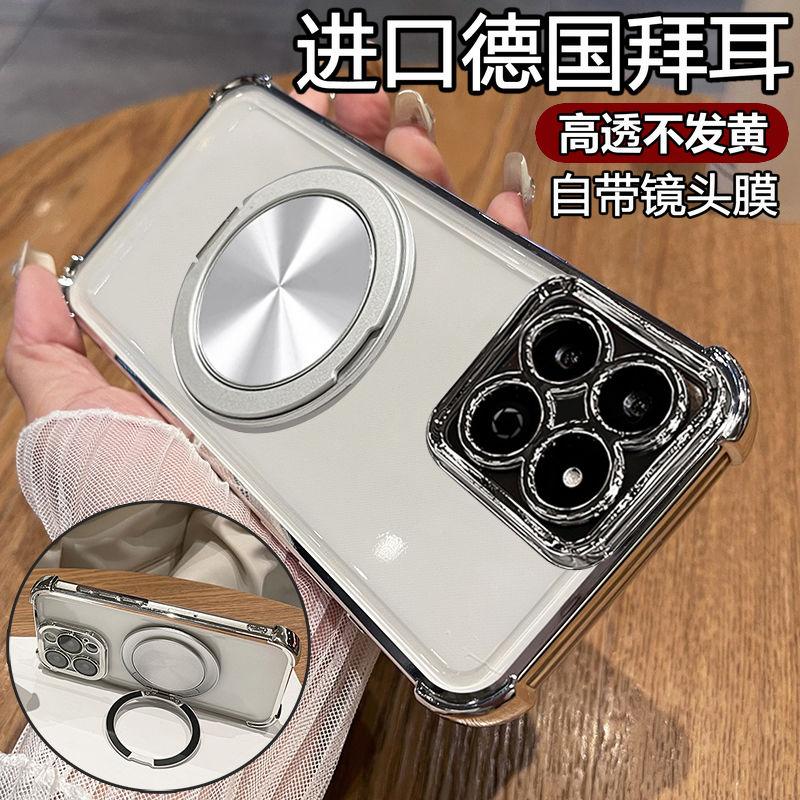 Pro Honor X6C X7C Pouzdro Módní Průhledné Galvanické 360° Otočný Stojánek TPU Kryt proti pádu Pro Honor X 6 7 C Funda