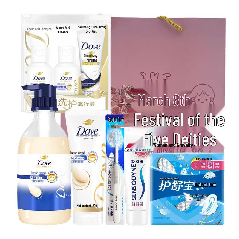 Dove Personal Care Travel Kit B