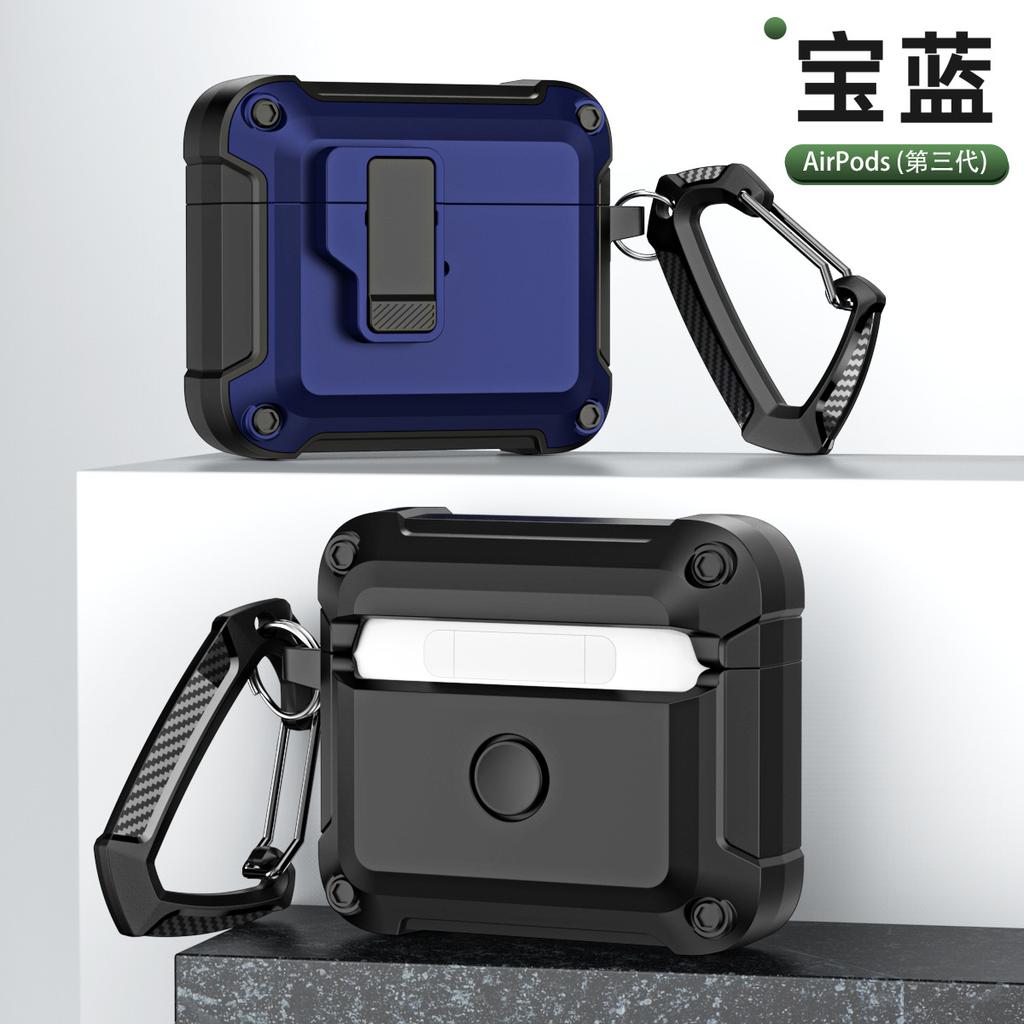 Switch Lock Earphone Cover Is Suitable for Airpods4 Mountaineering Buckle Earphone Cover, Anti-drop and Anti-skid Protective Cover AIrPods3.