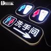Jihuaishi LED Restroom Directional Sign