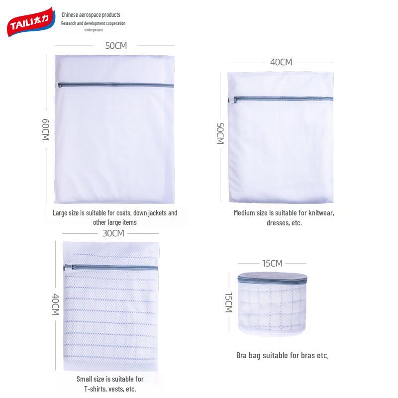 Taili 4-Piece Large Laundry Mesh Bag Set