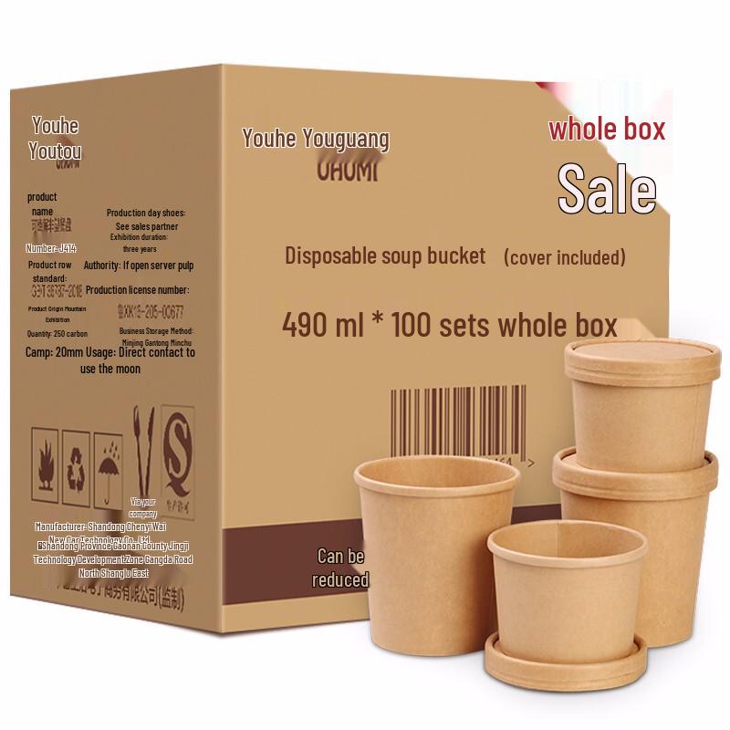 Youhe Youmi Disposable Kraft Paper Takeaway Bowls with Lids