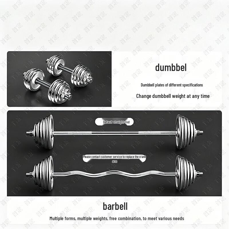 Shouding Electroplated Fitness Barbell & Dumbbell Set