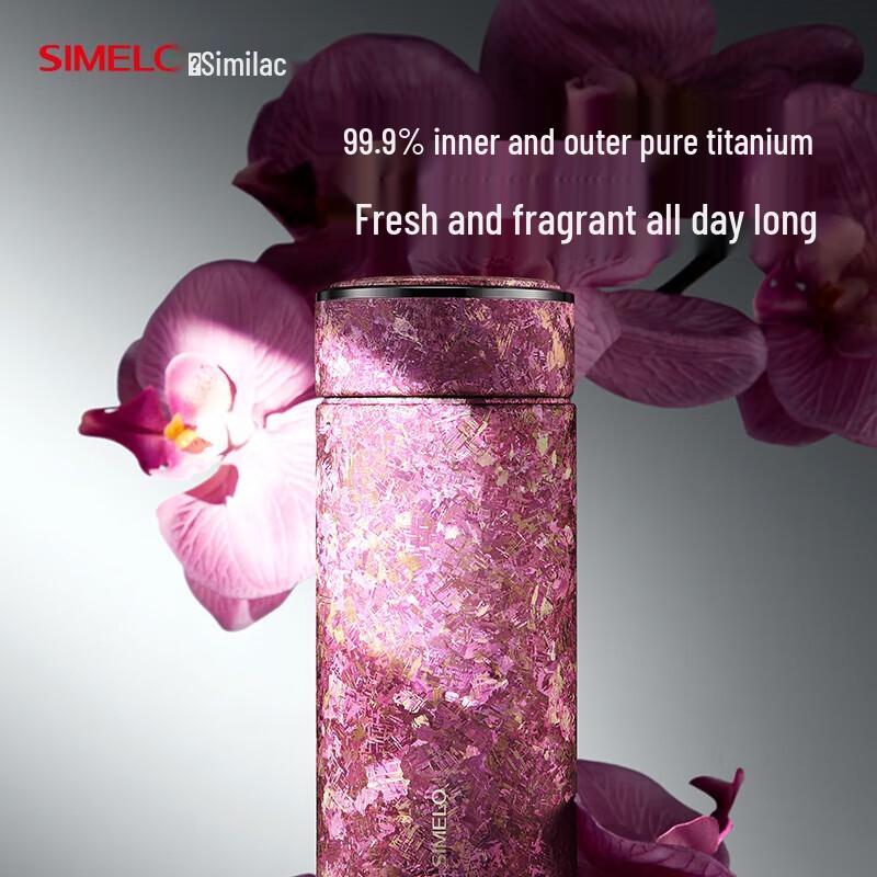 Shimeile Impression Kyoto 470ml Pure Titanium Insulated Tumbler