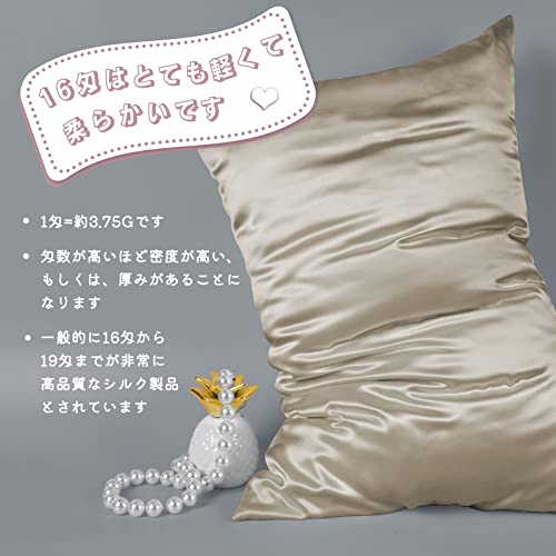 LULUSILK Waschbarer Seidenkissenbezug, 43x90cm, Beidseitige Seide, OEKO-TEX Zertifiziert, Perfektes Geschenk für Muttertag, Vatertag, Geburtstage, Reduziert Bett