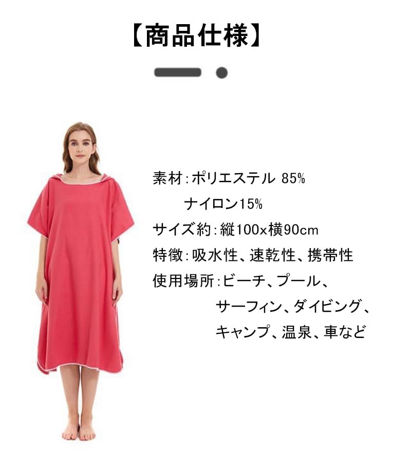 ACURACE Changing Poncho Towel Wrap Towel Surfing Poncho Sauna Poncho Beach Pool Sea Car Bath Towel Lap Blanket One-touch (Dark Gray)