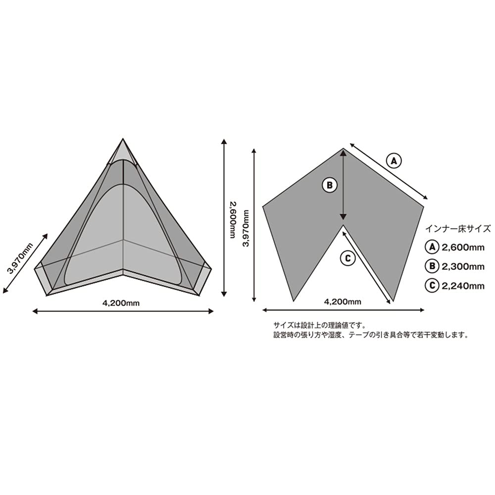 Tenmaku Design Circus Inner Set Alternativ Ett stangtelt Innertelt Duo Family Camp Fullt tett underlag inkludert Mellomstørrelse 4/5 [For MID]