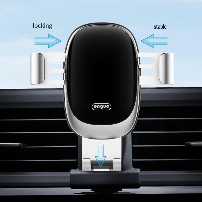 ENGUE Air Vent Gravity Car Phone Holder