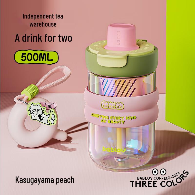 Babloy Tea Infuser Glass Straw Cup