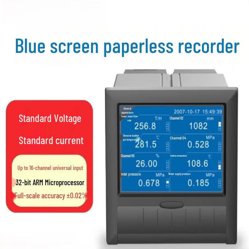 

Luse Pangu VX5309R Paperless Data Recorder
